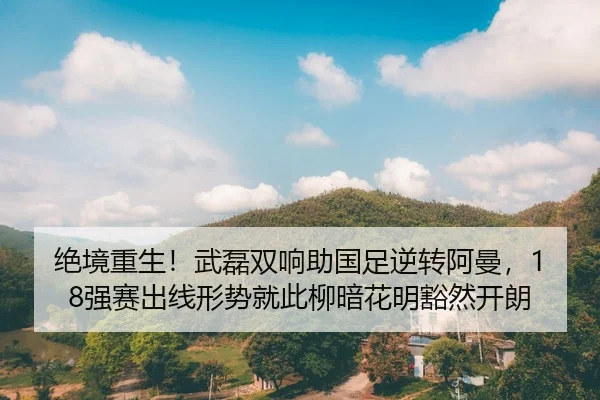 jue-jing-chong-sheng-wu-lei-shuang-xiang-zhu-guo-zu-ni-zhuan-a-man-qiang-sai-chu-xian-xing-shi-jiu-ci-liu-an-hua-ming-2-405.jpg